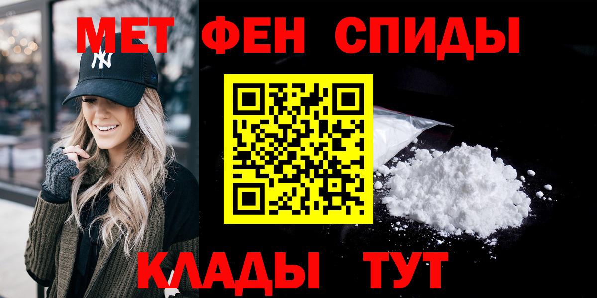 АМФЕТАМИН  Amphetamine  Вход с VPN  Лениногорск  АМФ 98% 