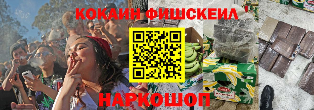 COCAIN VHQ Лениногорск