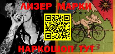 марихуана Бузулук