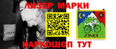 марихуана Бузулук