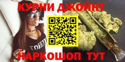 дистиллят марихуана Бугуруслан