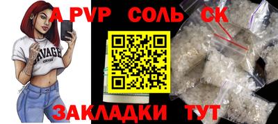 марихуана Бузулук