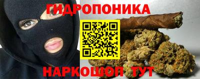 марихуана Бузулук