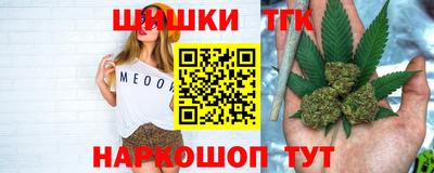 марихуана Бузулук