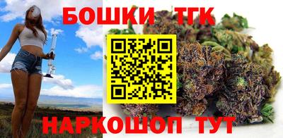 марихуана Бузулук