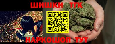 марихуана Бузулук