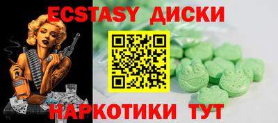 марихуана Бузулук
