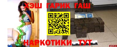 марихуана Бузулук