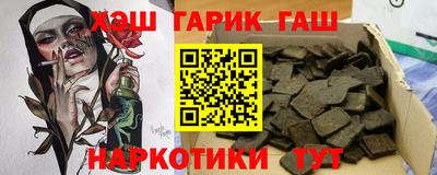 марихуана Бузулук