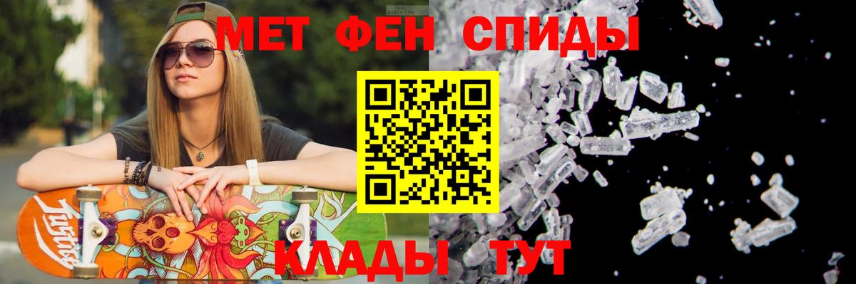 Метамфетамин Декстрометамфетамин 99.9% Лениногорск