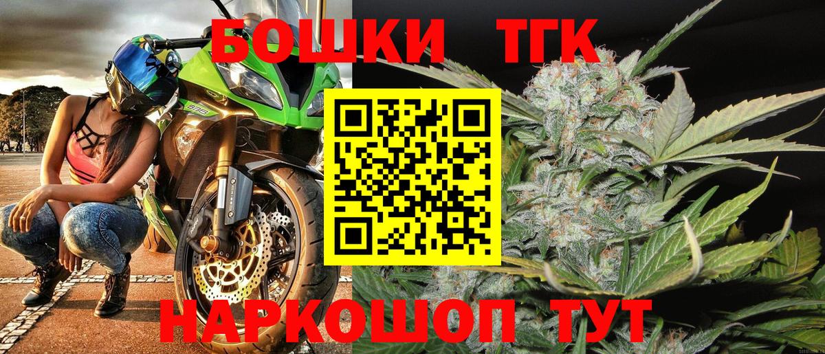 Конопля VHQ  Вход с VPN  МАРИХУАНА OG Kush  МАРИХУАНА тримм  Лениногорск  Марихуана LSD WEED 