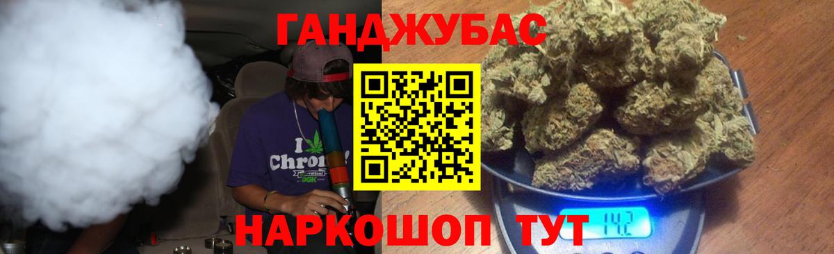 Меф МЯУ МЯУ кристаллы  Лсд 25  Купить  Лениногорск  МДМА  Вход с VPN  ГАШ  Конопля  КОКАИН 